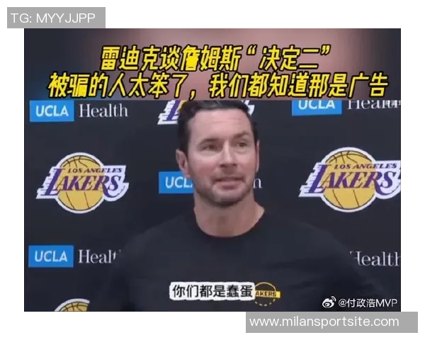 狄龙谈球队表现詹姆斯得分10分里夫斯实际得分16分防守实力跻身联盟前五 狄龙谈球队表现詹姆斯得分10分里夫斯实际得分16分防守实力跻身联盟前五