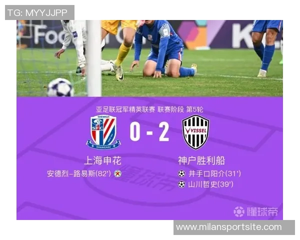 申花强势开局马纳法助攻路易斯破门球队2-0领先首尔 申花强势开局马纳法助攻路易斯破门球队2-0领先首尔