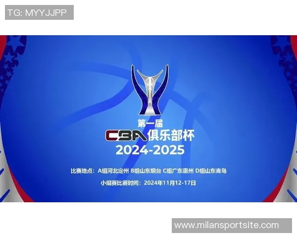 CBA俱乐部杯赛将于11月11日进行赛区抽签小组赛定于12月3日至8日举行 CBA俱乐部杯赛将于11月11日进行赛区抽签小组赛定于12月3日至8日举行